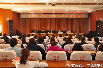 最经典的《人性的弱点》小说摘抄