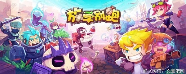 最全的《大英雄时代》经典的句子大全