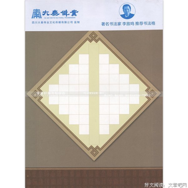 最新的《天才小毒妃》经典名句