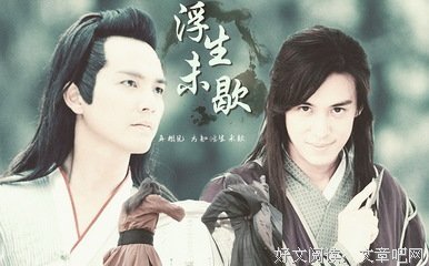 《天涯明月刀》经典语句大全