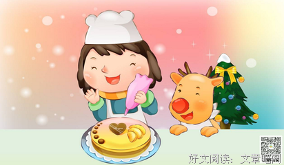 最全的《快乐的知识》好段摘抄