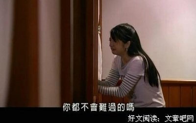 最经典的《恶作剧之吻》名句欣赏