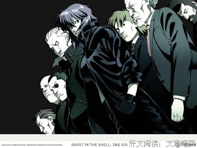 最经典的《攻壳机动队》经典语句