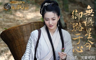 最新的《海上牧云记》经典的句子大全
