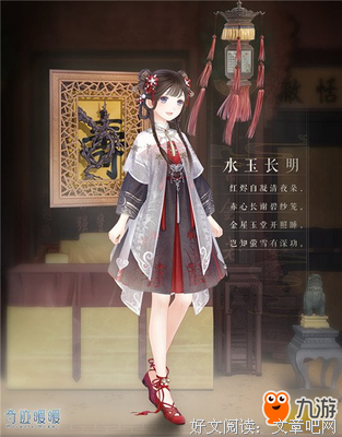 关于琼芳的座右铭
