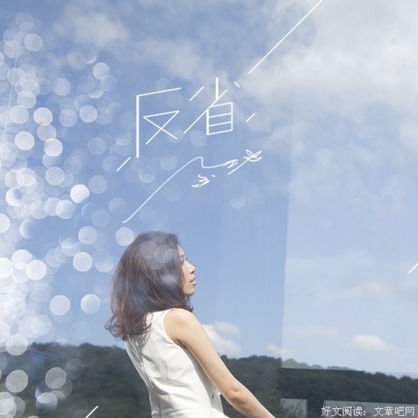 来还她能界道她她能界生来还她能界道她她能界到不自觉向学外月桃