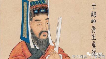 王阳明经典名句