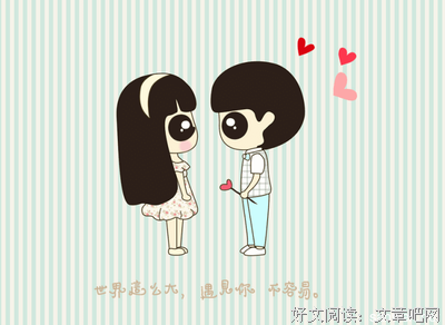 张爱玲句子