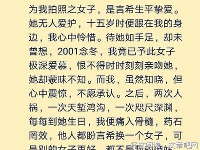 和成主年一品温如言经典的句子