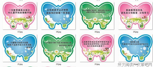 有关微云疏影名言名句