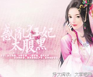 最全的惑乱江山的名言