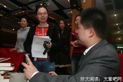 有关慕容雪村的名言