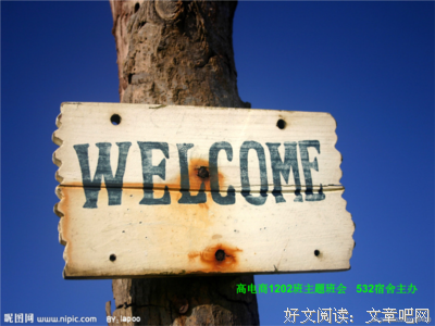 韶华千斛的名言名句