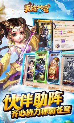 最经典的风凌天下座右铭