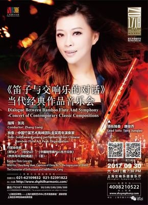 有关笛子Ocarina精彩语录