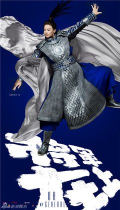 有关橘花散里名言