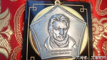 有关永恒之火的名言名句
