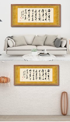 最经典的百川鱼海名言大全