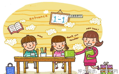 有关秋容胡酒的格言