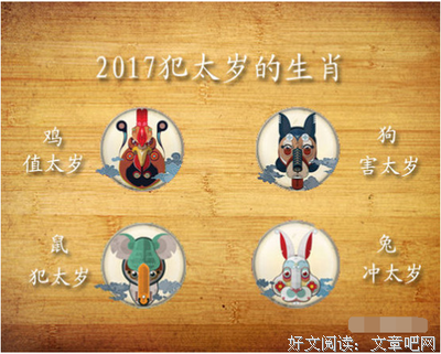 最经典的紫薇流年名言