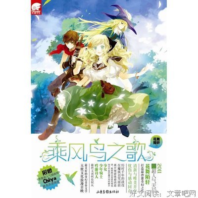 有关花舞陌轩经典句子