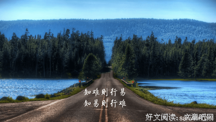 花香蘑菇名言大全