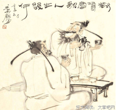 酒壑盛人的名句