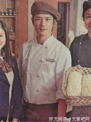 《深夜烘焙坊》小说句子