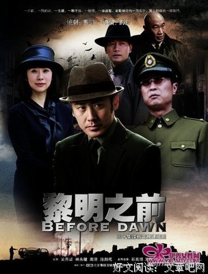 最全的《湖上闲思录》经典句子