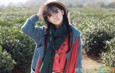 最新的《相思莫相负》经典语录大全