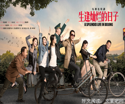 最经典的《腾空的日子》经典语录大全