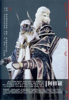 最经典的《金光布袋戏》名句欣赏