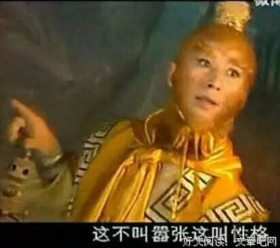 最经典的《鬼畜等虐吧》语录摘抄
