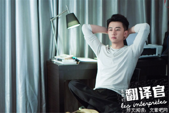 最新的《亲爱的翻译官》经典句子