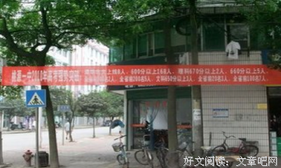 最值得思考的一件事