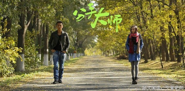 最新的《冷少的替身妻》经典语录大全