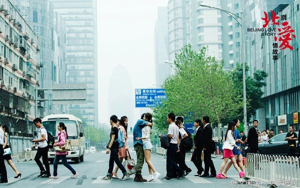 最全的《北京爱情故事》电影台词