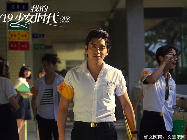 《我的少女时代》好段摘抄大全