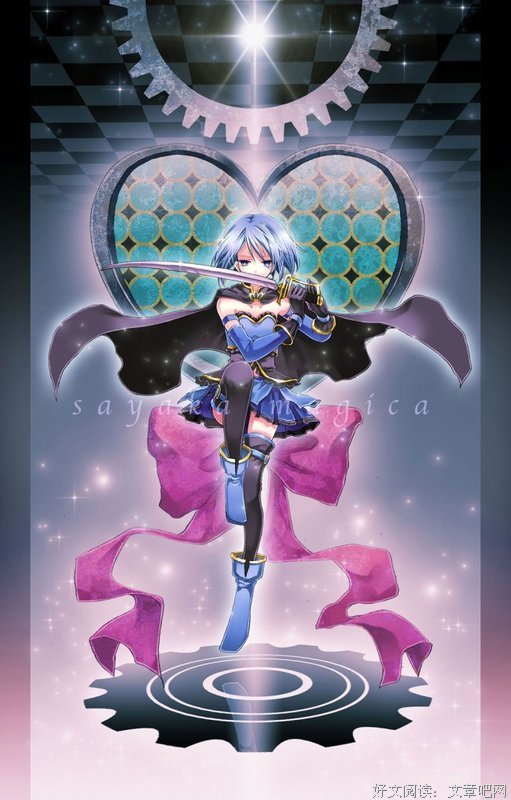 最新的《魔法少女小圆》动漫经典台词大全