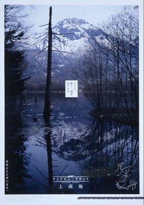 关于上田的名言