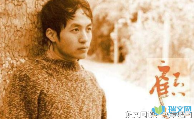 关于顾城的格言