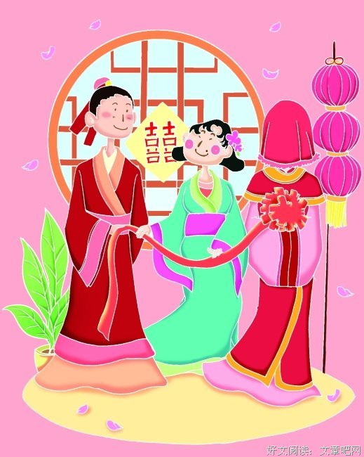 封建的句子