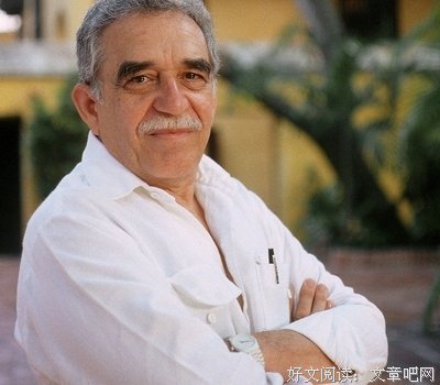 15条关于加西亚·马尔克的经典语句