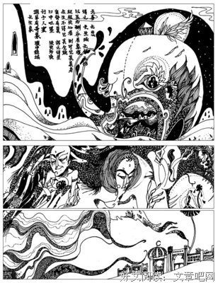 【讲道重温】基督徒对异梦异象当有的思考-下（音频）