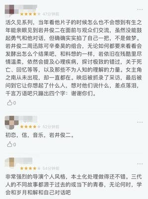 《你好，之华》：过得好的中年人，谁有空怀念初恋啊？