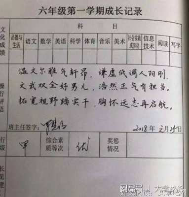 关于七言2的句子