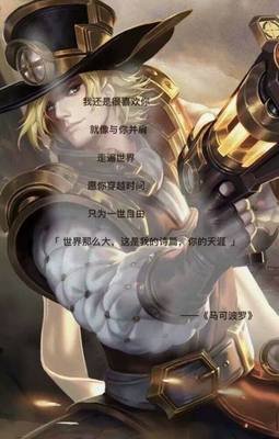 荣耀经典的句子