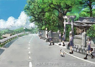 最新的吉本芭娜娜名言大全