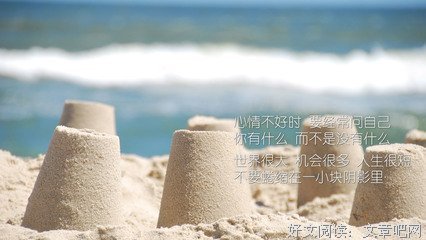 樱蓝色的雪的名言
