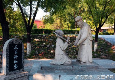 有关穿裤子的云名言大全